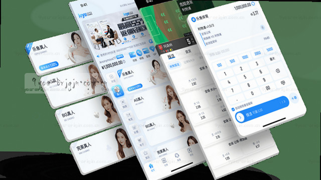 实时赛事数据看板