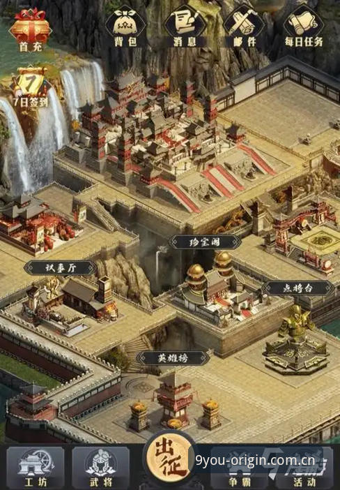 九游多端支持常见问题完整指南：从登录到数据同步的解决思路