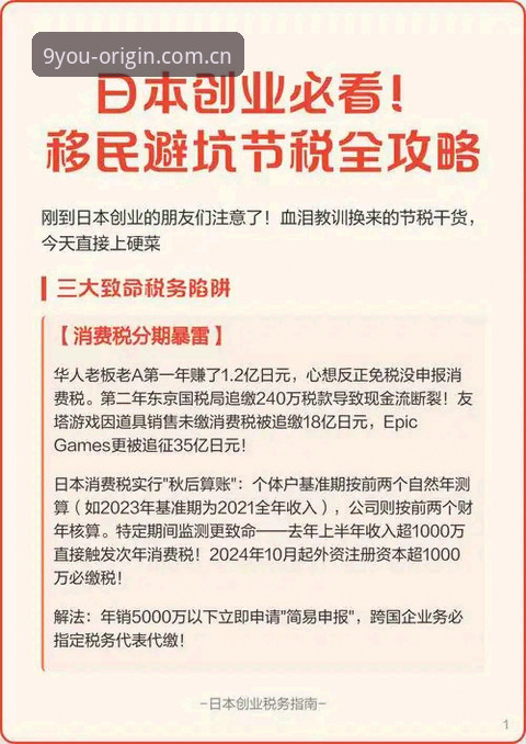 九游官网2025焕新基准版上线最新动态：下载入口与避坑指南